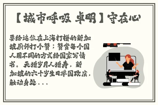 汉服齐胸襦裙被c喷了视频