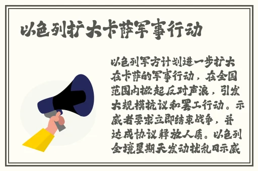 一站二站三站乱码